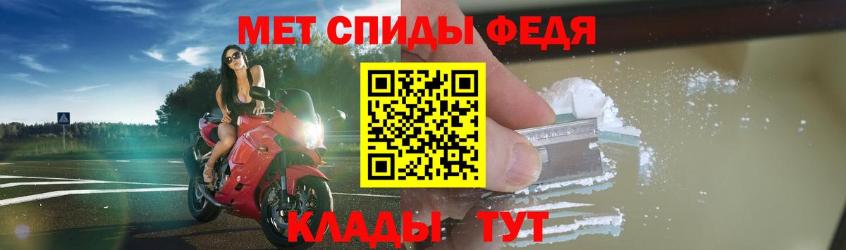 АМФЕТАМИН  Вход с VPN  Благовещенск  Amphetamine VHQ 