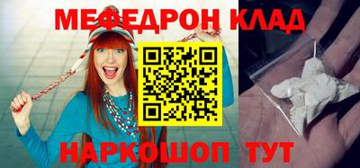 бутик Краснодар