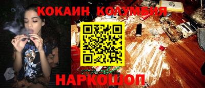 эйфоретик Краснокаменск