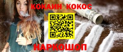 бутик Краснодар