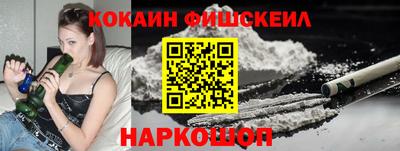 эйфоретик Краснокаменск