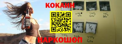 бутик Краснодар