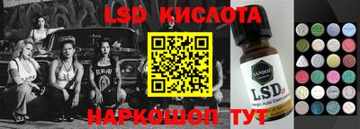 2c-b Краснознаменск