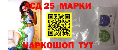 2c-b Краснознаменск