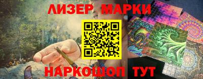 эйфоретик Краснокаменск