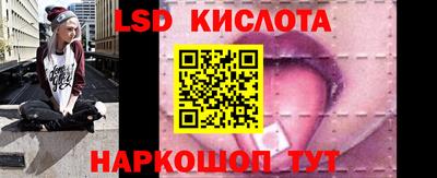 бутик Краснодар