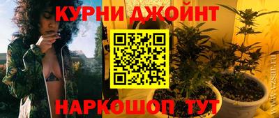 эйфоретик Краснокаменск