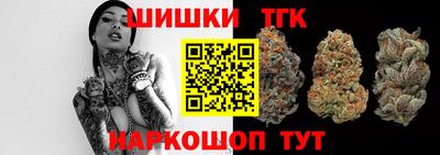 бутик Краснодар