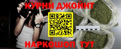 эйфоретик Краснокаменск