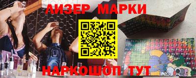 бутик Краснодар