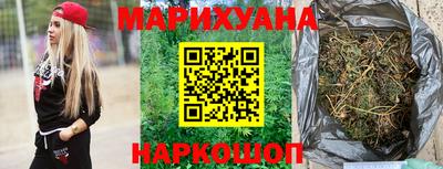 бутик Краснодар