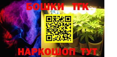 бутик Краснодар