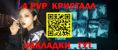 бутик Краснодар