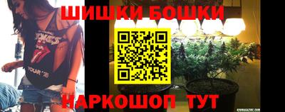 эйфоретик Краснокаменск