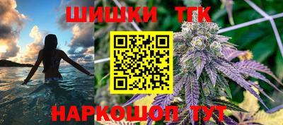 эйфоретик Краснокаменск