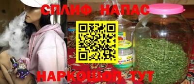 эйфоретик Краснокаменск