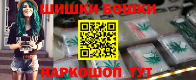 эйфоретик Краснокаменск