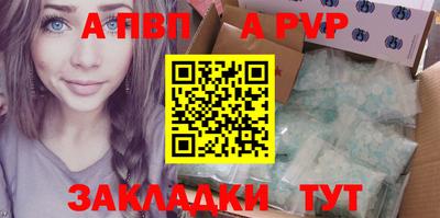 эйфоретик Краснокаменск