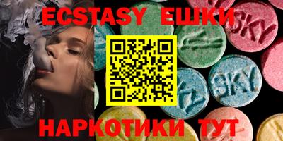 бутик Краснодар