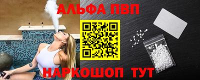 эйфоретик Краснокаменск