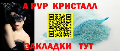бутик Краснодар