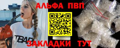эйфоретик Краснокаменск