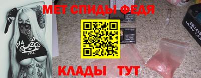 эйфоретик Краснокаменск