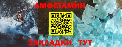 бутик Краснодар