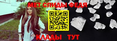 эйфоретик Краснокаменск