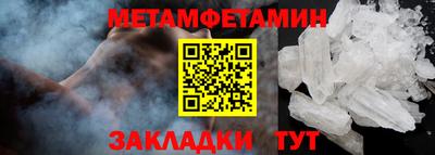 эйфоретик Краснокаменск