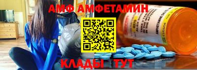 эйфоретик Краснокаменск