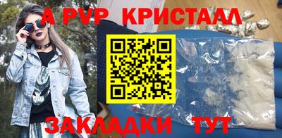 2c-b Краснознаменск