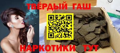 эйфоретик Краснокаменск