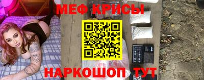 эйфоретик Краснокаменск