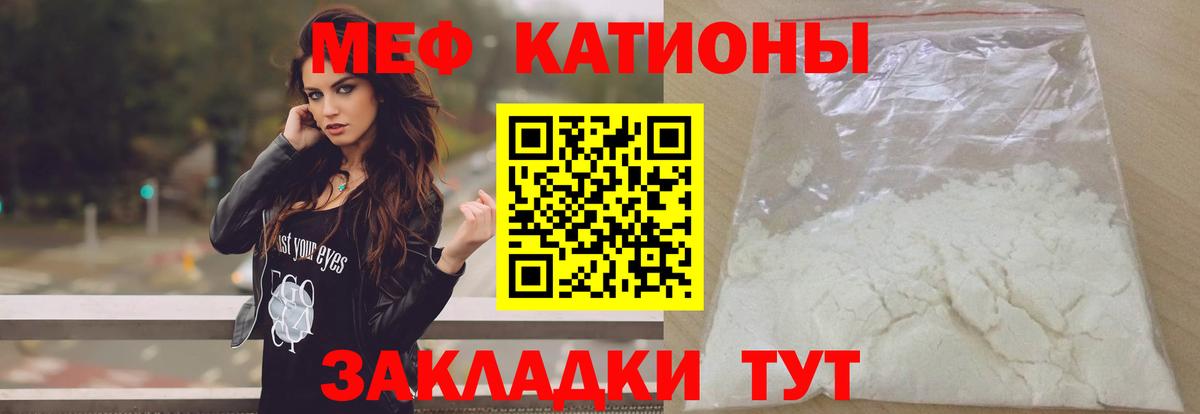МЯУ-МЯУ VHQ  Вход с VPN  Благовещенск  сколько стоит  МЯУ-МЯУ mephedrone  МЕФ  Меф 